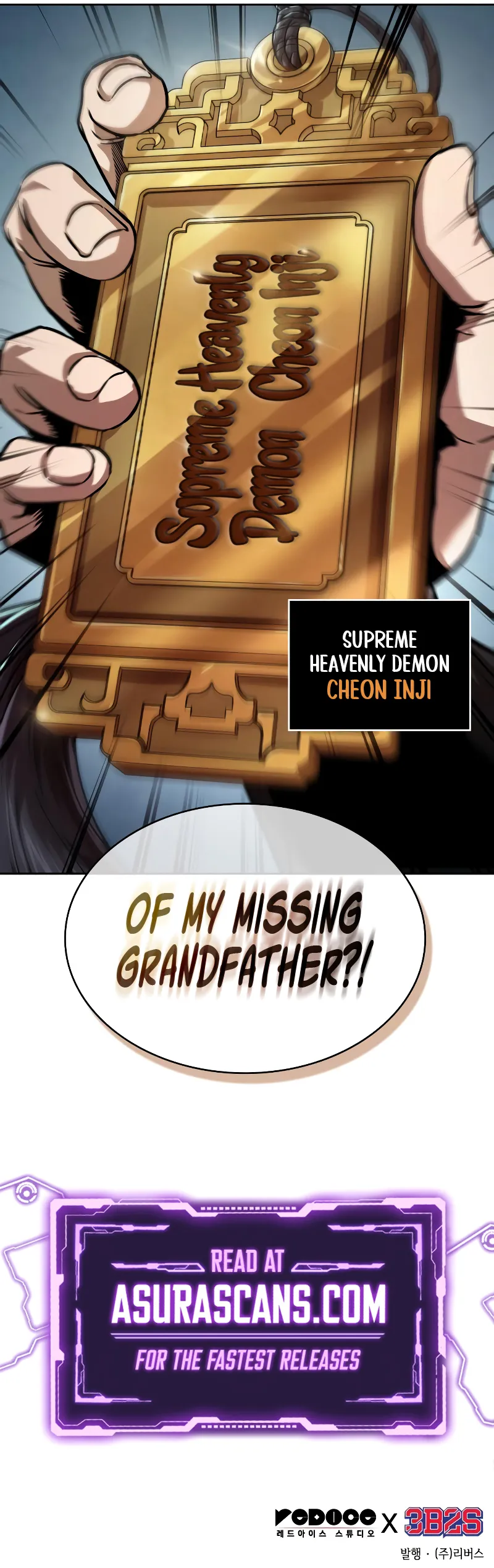 Nano Machine Chapter 240 image 11